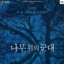 LG아트센터 서울 U+ 스테이지 이미지