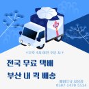 [동래 전자담배] 톡톡 튀는 상쾌함!! <웨이브서프 소다> 솔직후기🩵