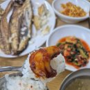 밥도둑생선구이