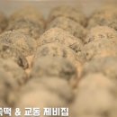 고향떡 이미지