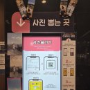낭만출력소 | [사진] 천호 교보문고 《낭만출력소》 이용 후기