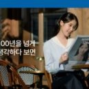주식회사 자연과우리 이미지