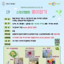 종이접기 스토리텔링 이미지