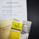 춘화식품 이미지