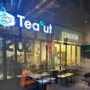 티읕 | 부산 용호동w 티 전문점 티읕 다녀온 후기
