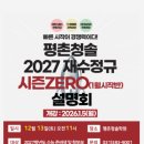 생활영어(강좌번호:12) | 나에게 맞춘 학습으로 약점을 극복한 평촌청솔학원 합격수기