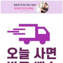 영농법인임실생약 이미지
