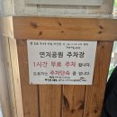 부산면옥 이미지