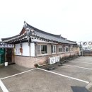 도솔축산 | 폭빠진 경주 황리단길 맛집 리스트