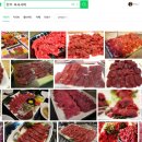 대도축산 이미지
