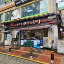 신의주찹쌀순대산본점 | 산본역 순대국밥 &#39;신의주 찹쌀순대 산본점&#39;