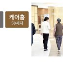 난타 노래연습장 이미지