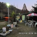 강사랑산사랑 이미지