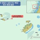왕등도 이미지