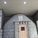 수원온수골온천 | 내돈내산 수원 온수골온천 데이트 후기 + 도보 4분 이호낙지 낙곱새 찐후기