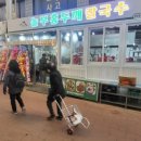 일월칼국수 이미지