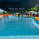 순창 썬웨이어드벤처 워터파크 카바나 명당자리 준비물 총정리