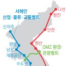 한반도 - 북구 | 한반도