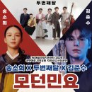 송소희·김준수 네이버블로그