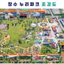 누리파크 캠핑장 이미지