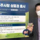 원주유통