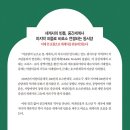 중세유럽사의 시작과 르네상스의 탄생 이미지