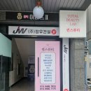 구미 속눈썹 연장, 자연스럽게 예뻐지는 펌 맛집 주원 퀸스뷰티