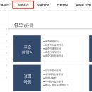 피앤씨정보통신 이미지