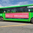 연세미도성형외과의원