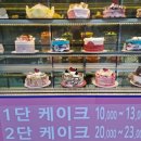 슈케잌하우스전남대점 이미지