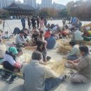 성남문화원 이미지