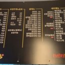 1번지옛날통닭 이미지