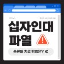 주안우리의원 이미지