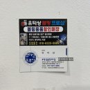 유덕상볼링프로샵