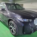 직동카센타 | 코오롱 모터스 대구 전시장에서 2024 BMW X5(G05) 신차 검수 후기