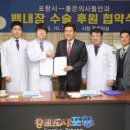 문덕 좋은의사들 안과의원 이미지