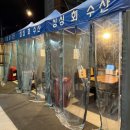 싱싱수산2 이미지