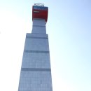 명동전기 이미지