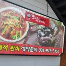 코다리쉐프아저씨 이미지