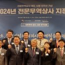 첨단상사