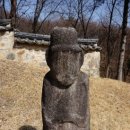 곡산부원군 연사종 묘소 이미지