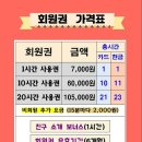 블럭스쿨 - 영광군 물무로 77-1 | 블럭스쿨