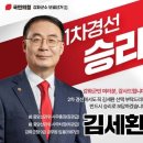 3.1절 태극기 든 尹파면 집회 이미지