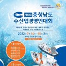 9회수산