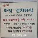 청라국제도시역 | [공지] [후기] 인천 서구 청라 청라국제도시 청라국제도시역 소고기구이 전문점_한우한상 화담(내돈내산)