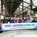 홍천한우 이미지