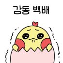 썸베이크 이미지