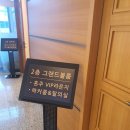 결혼 준비 ep7_ [웨딩홀] DMC 타워웨딩 주말 홀 투어 25년 상반기 견적 및 상담 후기 (주차, 뷔페, 홀)