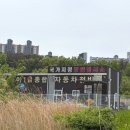 대신자동차종합정비 | 포항 북구 자동차 민간 검사소 동아자동차정비에서 종합 검사 주말 방문 후기(위치 가격 예약 준비물)