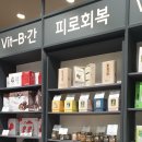 가천골 이미지